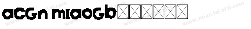 ACGN miaoGB字体转换